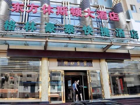 Greentree Inn Liaoning Dalian Tianjin Street Express Hotel Extérieur photo